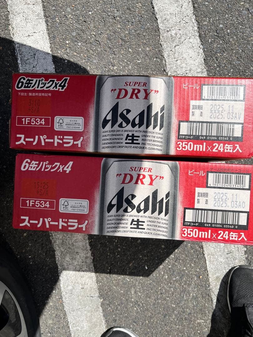 Asahi スーパードライ 350ml 24缶入り　2ケース