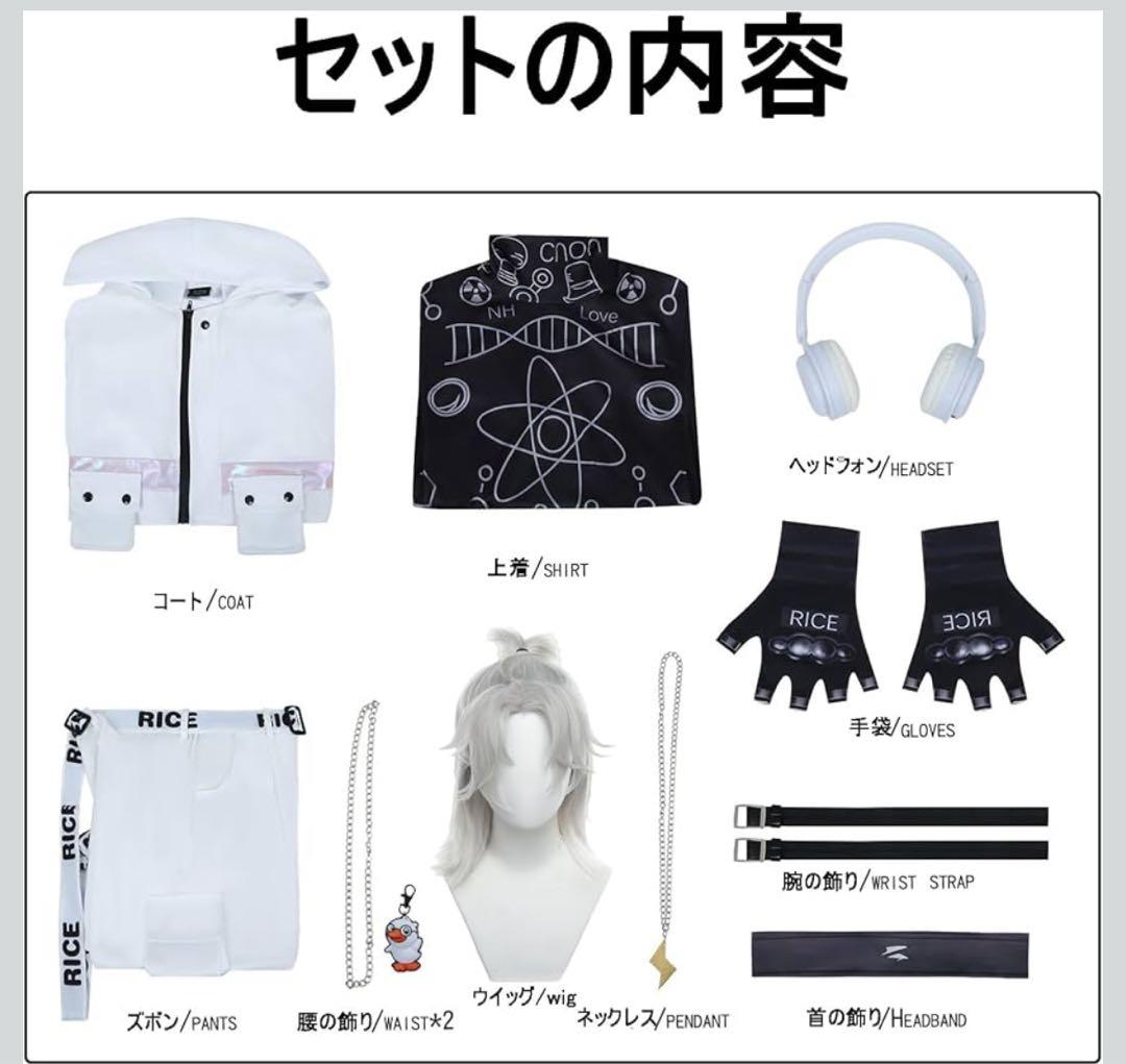 全セット 第5人格 ルカ・バルサー Bduck コスプレ衣装