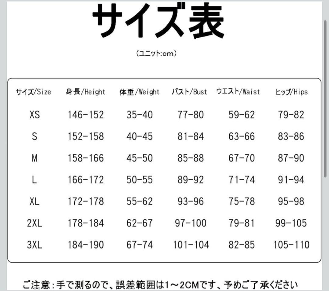 全セット 第5人格 ルカ・バルサー Bduck コスプレ衣装