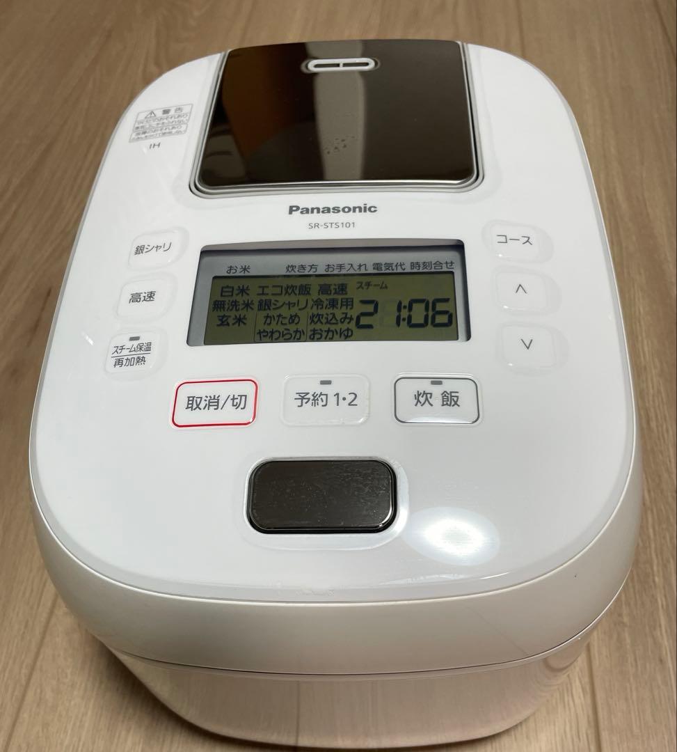 【マロン】Panasonicスチーム IHジャー炊飯器　5.5合
