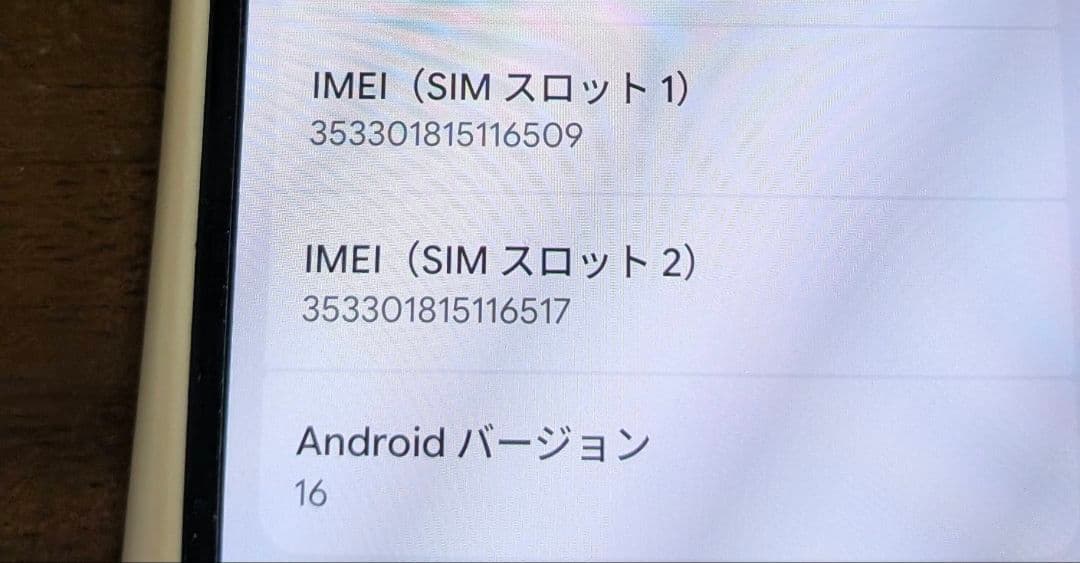 Google Pixel 7a 本体128GB SIMフリー
