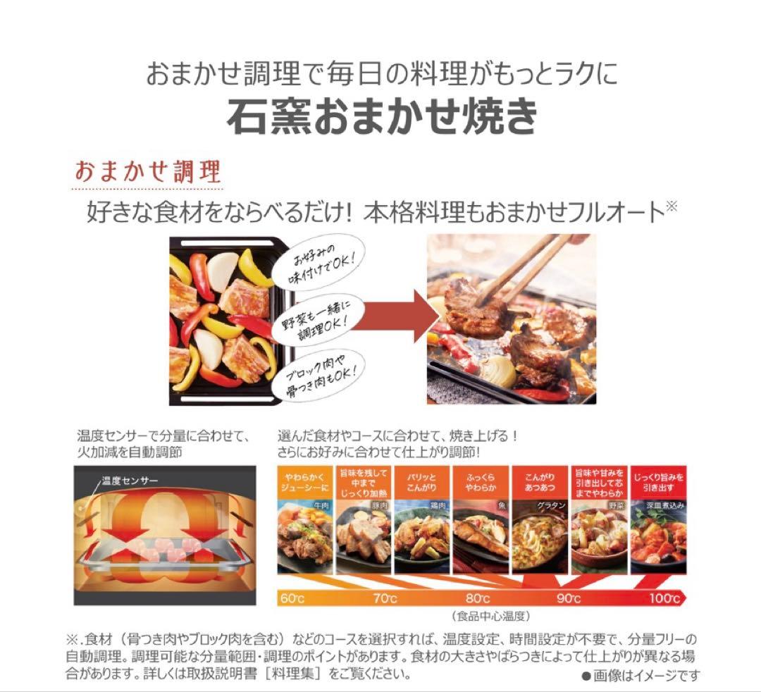 新品未開封 東芝 過熱水蒸気オーブンレンジ 石窯ドーム ER-D3000B-K