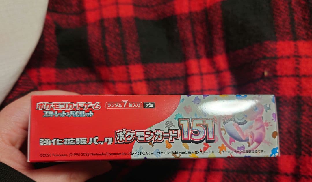 【新品未開封】ポケモンカードゲーム151 BOX　シュリンク付き