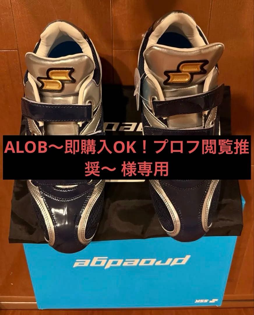 SSK 別注ブロックスパイク