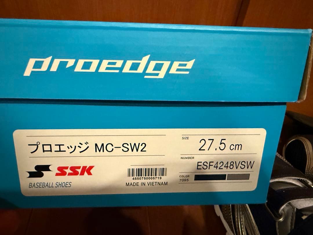 SSK 別注ブロックスパイク