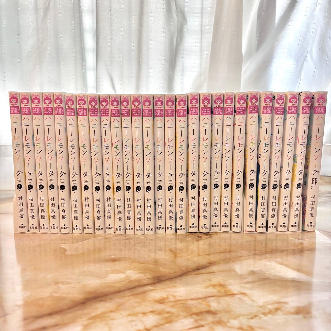 ハニーレモンソーダ　1〜26巻＋sidestoris
