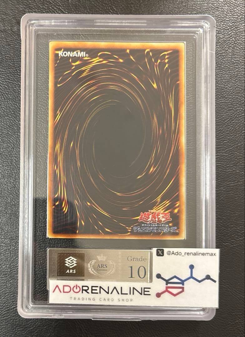 【ARS10】破滅の女神ルイン アルティメット SOI レリーフ