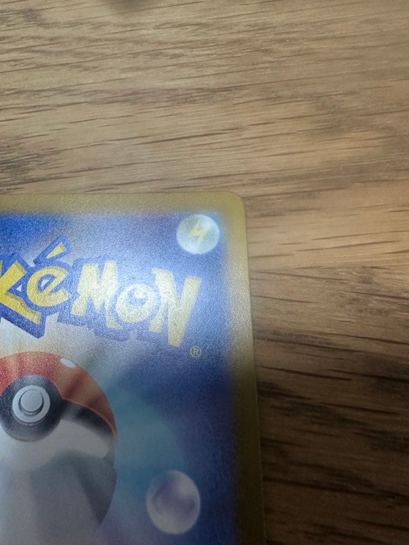 【MEGAドリームex】 ロケット団のミュウツーex SAR