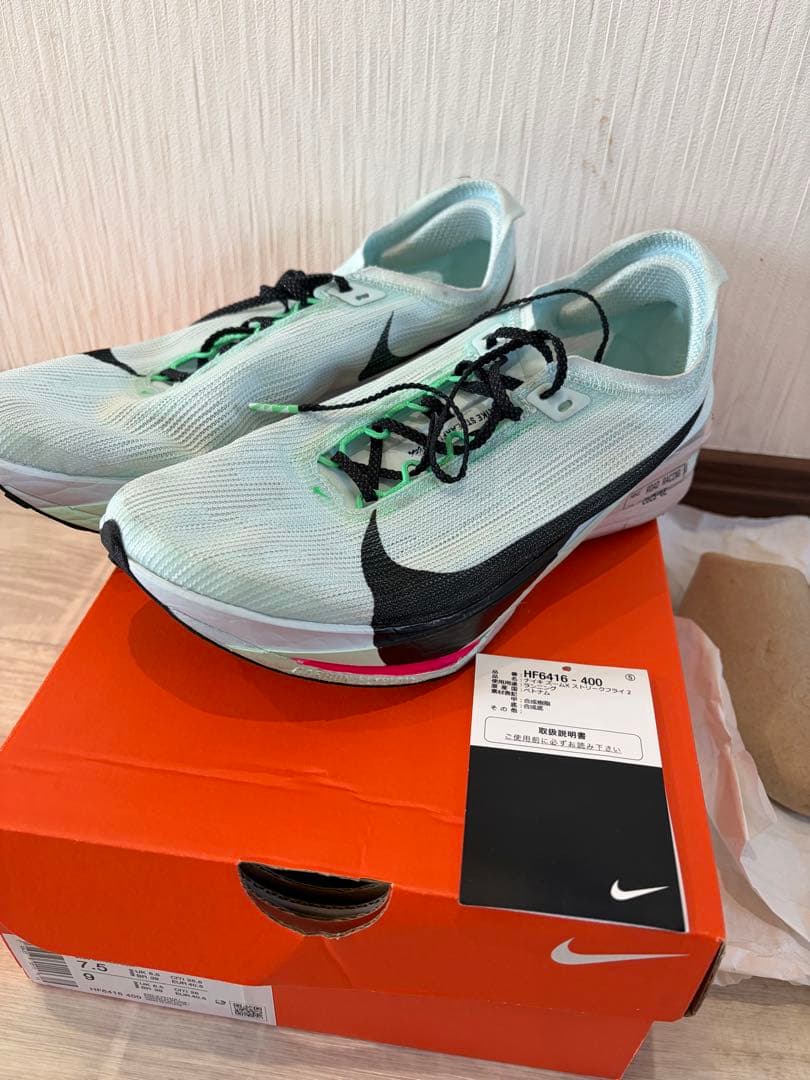 NIKE ズームX ストリークフライ2 25.5㎝