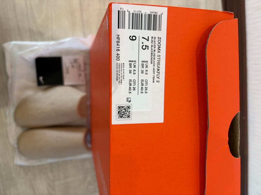 NIKE ズームX ストリークフライ2 25.5㎝