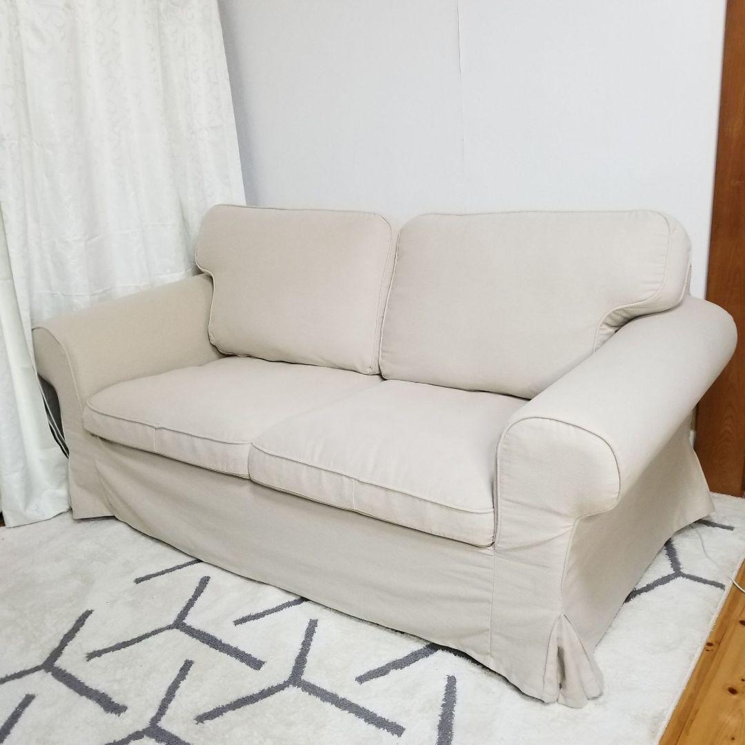 ベルベットカバー付き IKEA 2人掛けソファ エークトルプ ベージュ