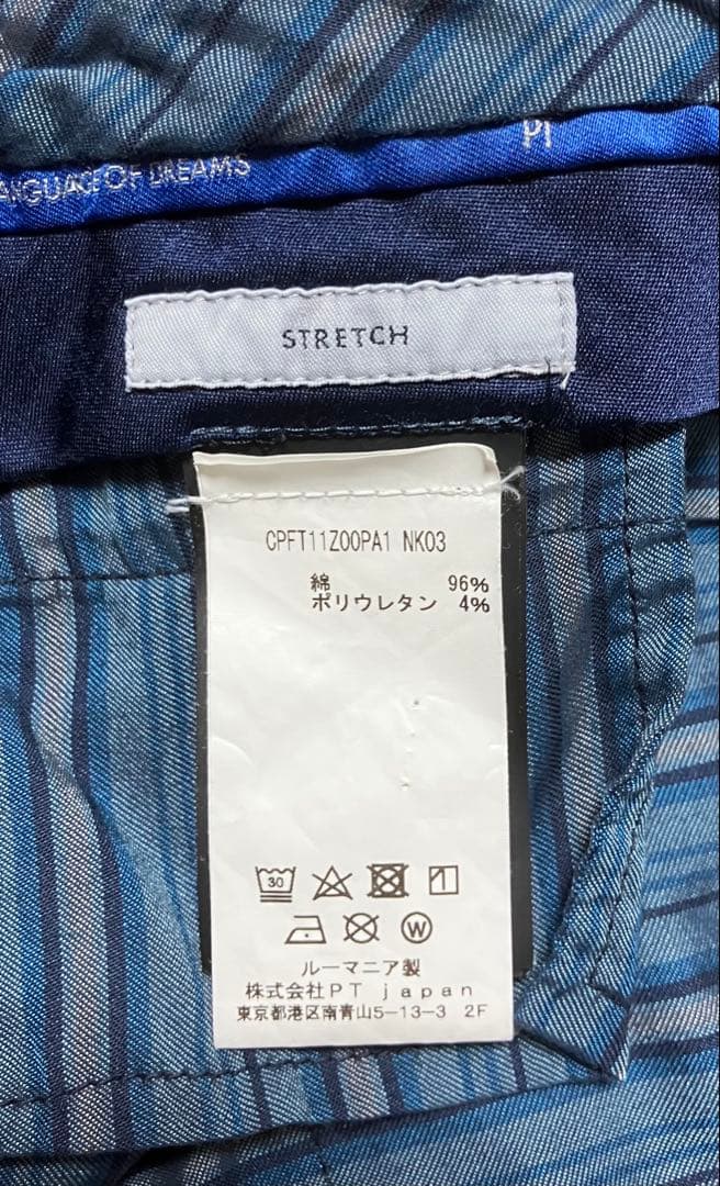 PT TORINO ネイビー チノパン サイズ50 EVO FIT 1プリーツ