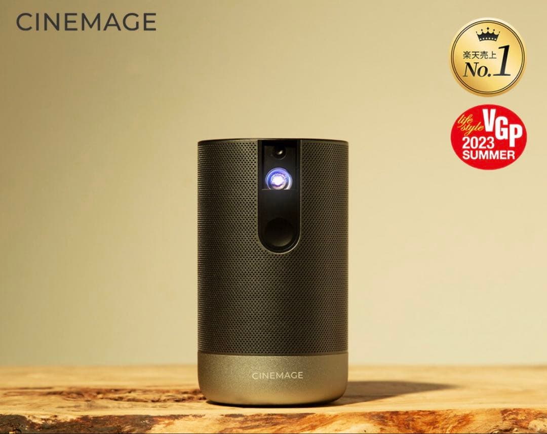 【値下】【美品】CINEMAGE Pro モバイルプロジェクター