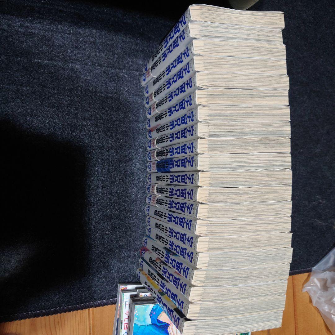 宇宙兄弟 1巻〜41巻セット販売