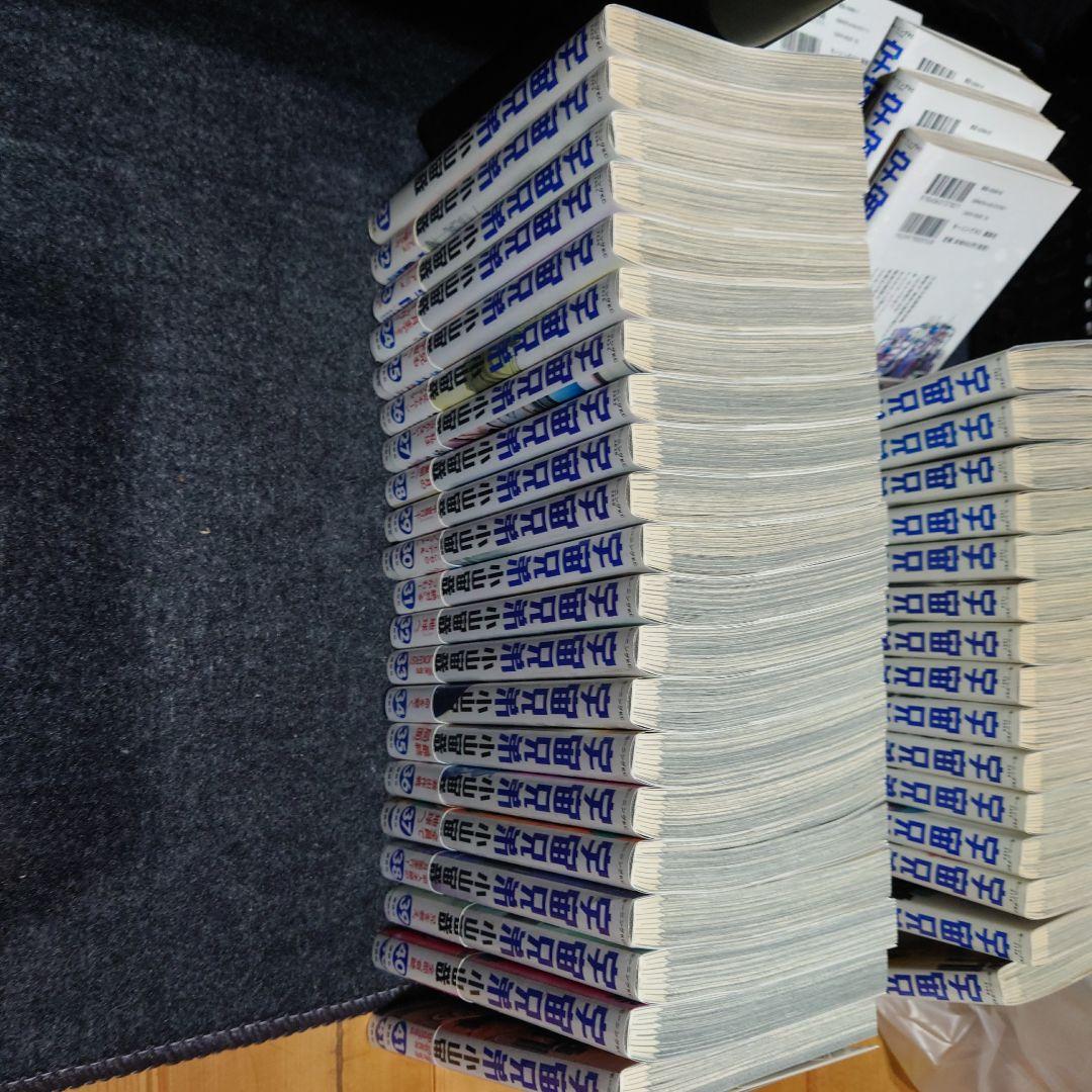 宇宙兄弟 1巻〜41巻セット販売