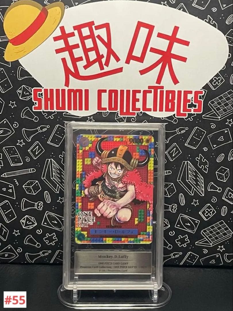 d*2様 P-110 モンキー・D・ルフィ OPDay ‘25 Gemix10B