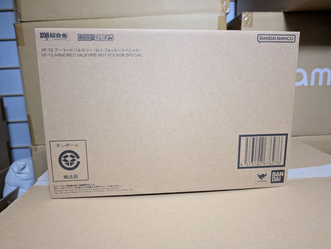 DX超合金 VF-1S アーマードバルキリー（ロイ・フォッカースペシャル）