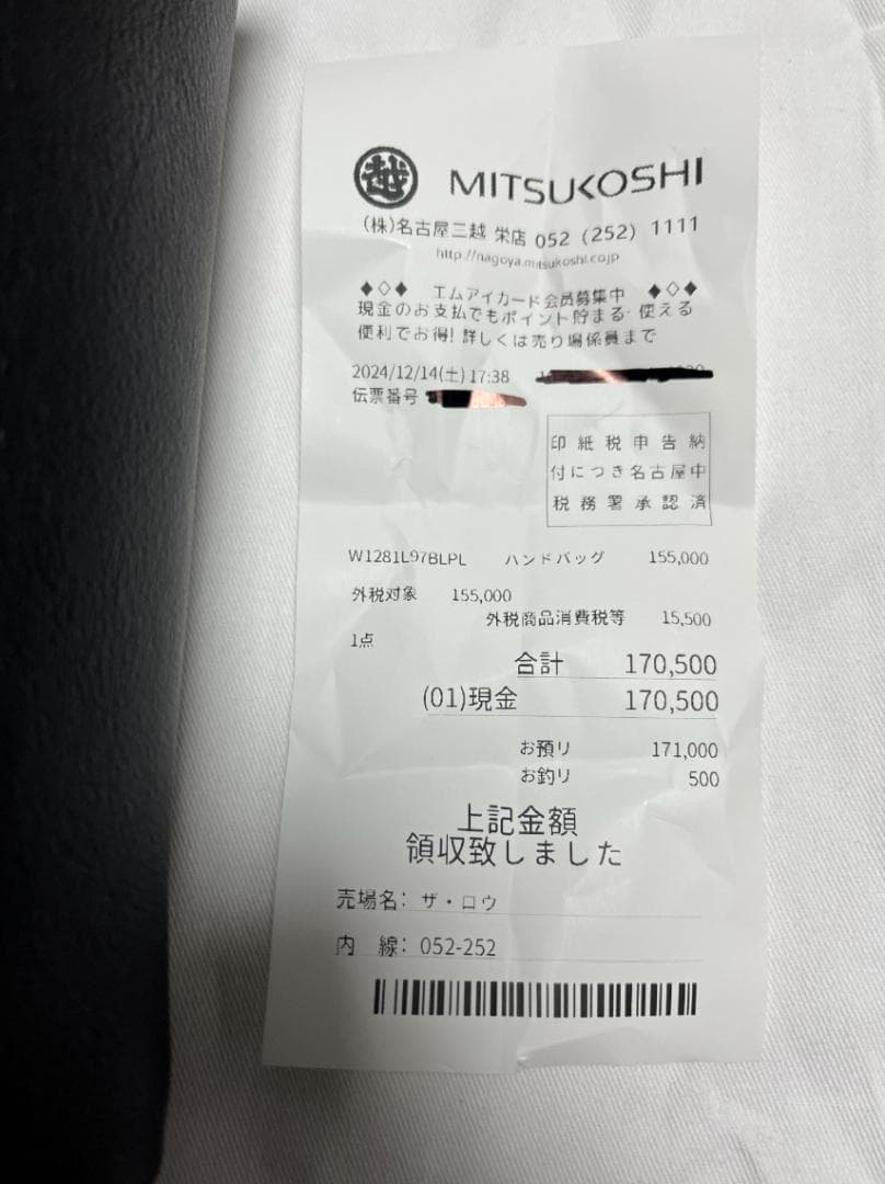 THE ROW ザロウ 90's leather bag レザーバッグ