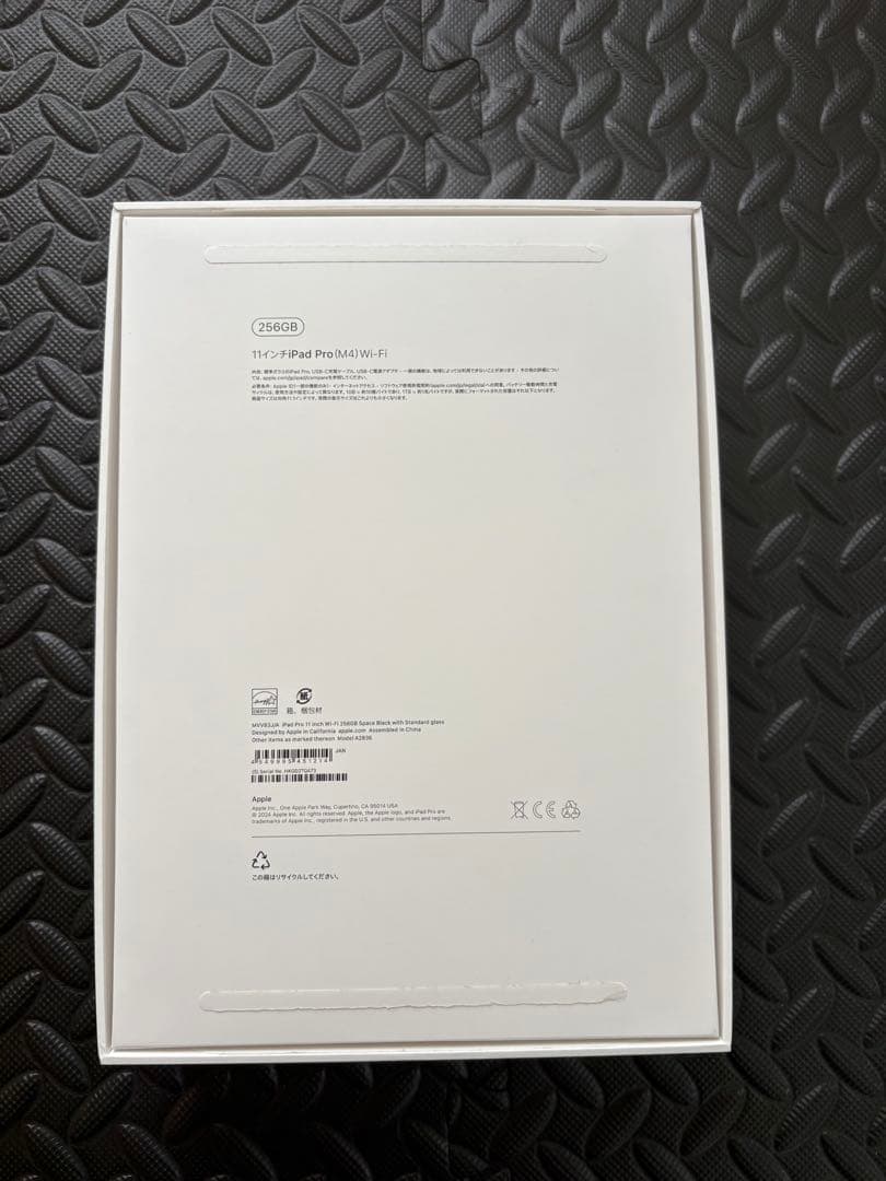 【美品】M4 iPadPro 11インチ Wi-Fiスペースブラック2024年