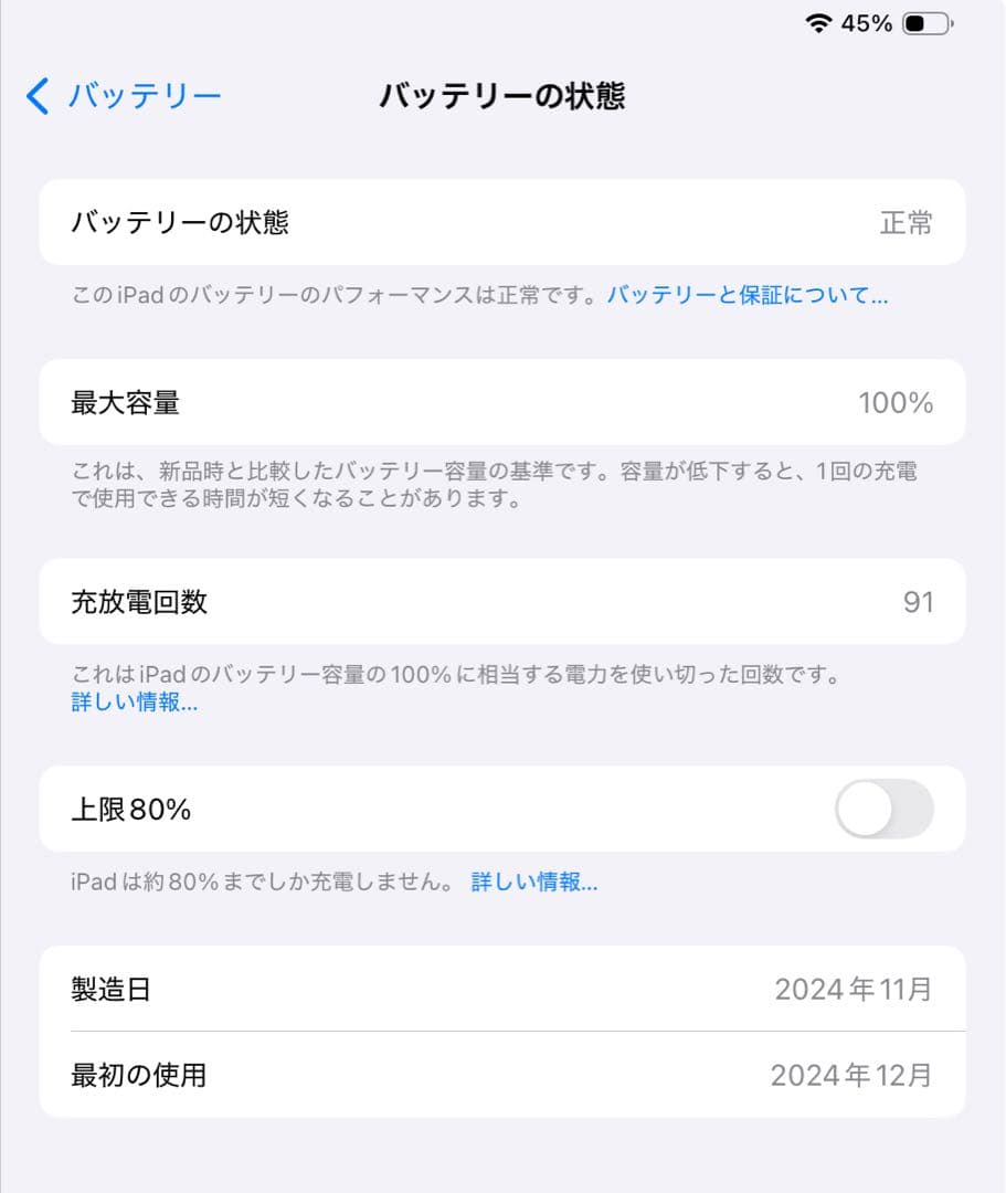 【美品】M4 iPadPro 11インチ Wi-Fiスペースブラック2024年