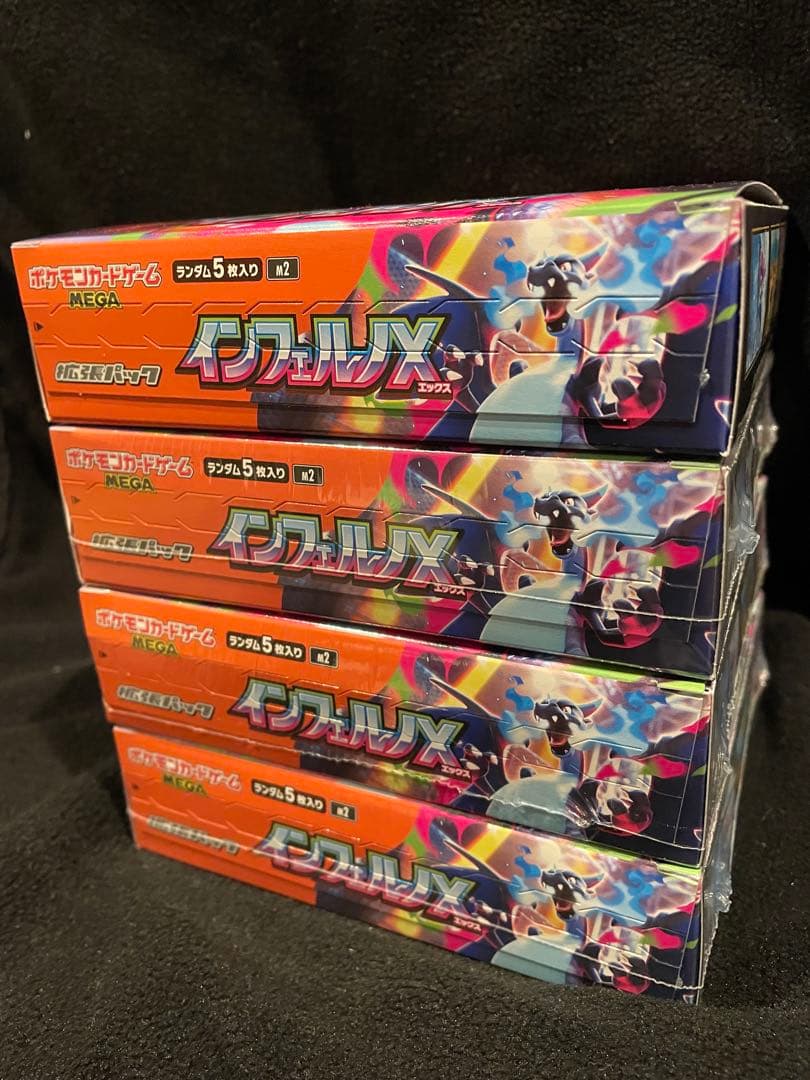 ‼️即日発送‼️ インフェルノX シュリンク付き　3box シュリンク無し1Box