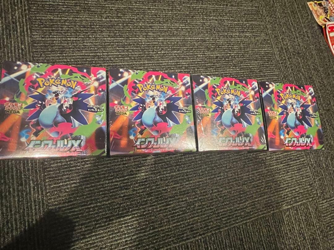 ‼️即日発送‼️ インフェルノX シュリンク付き　3box シュリンク無し1Box
