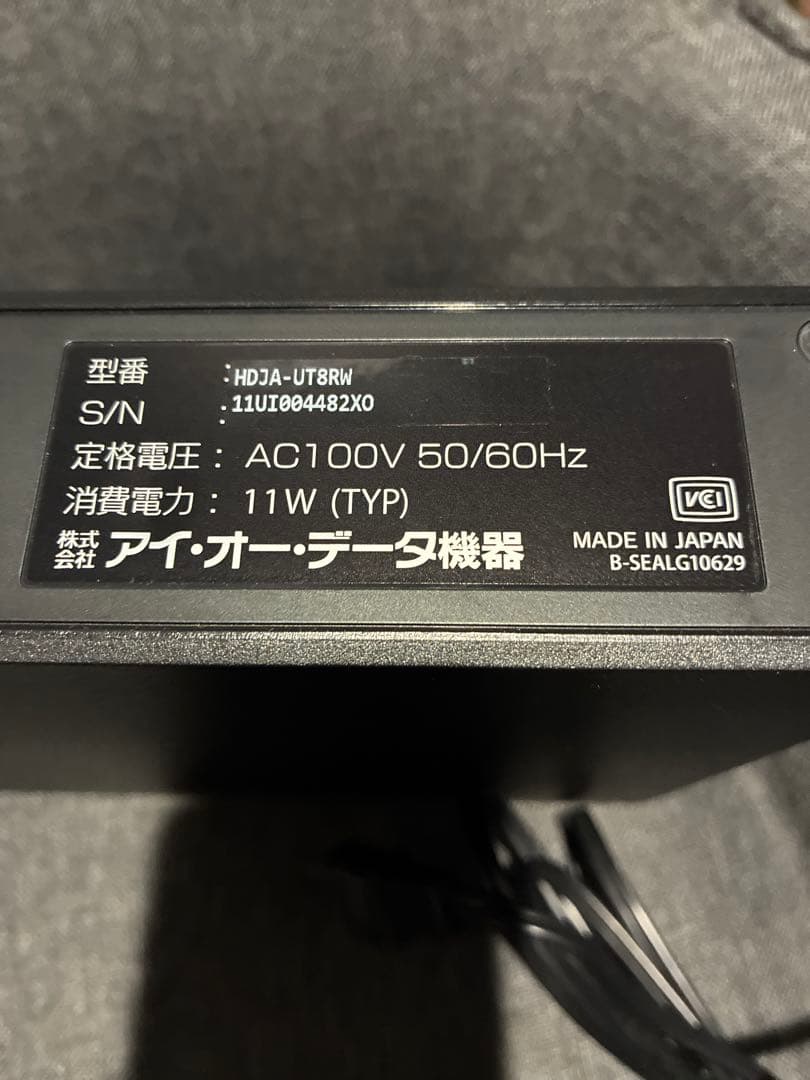 成人式特価【フォーマット済】アイオーデータ8TB外付けHDD