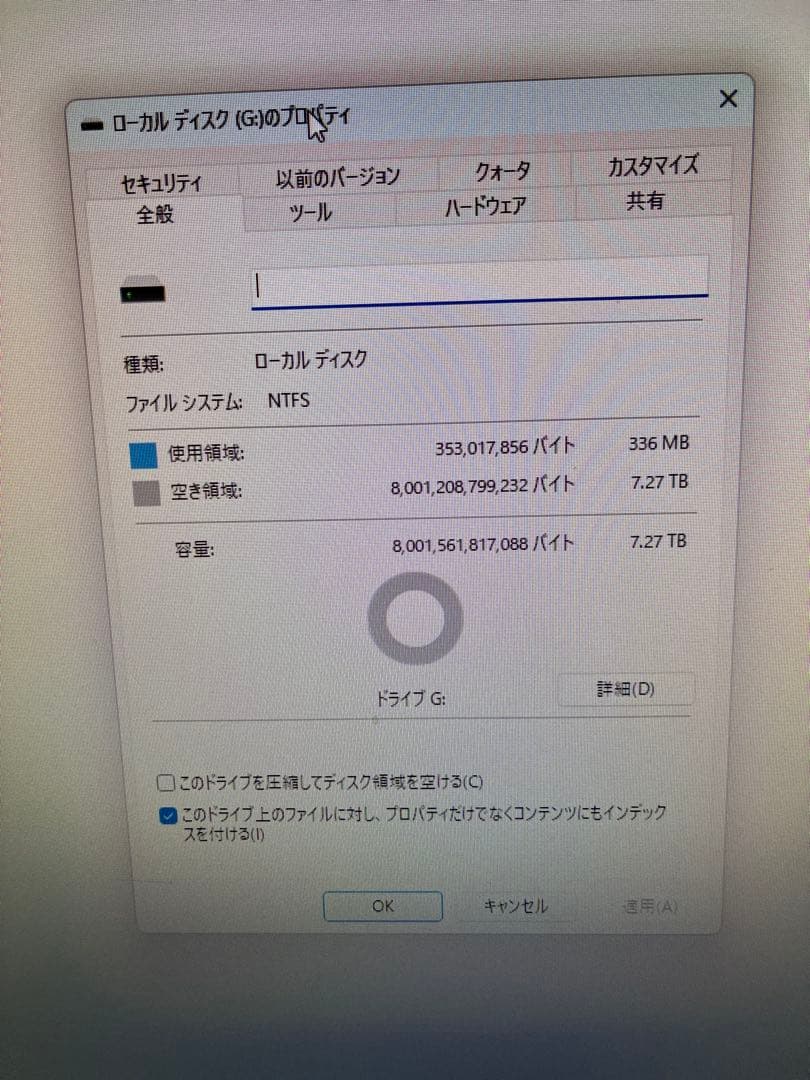 成人式特価【フォーマット済】アイオーデータ8TB外付けHDD