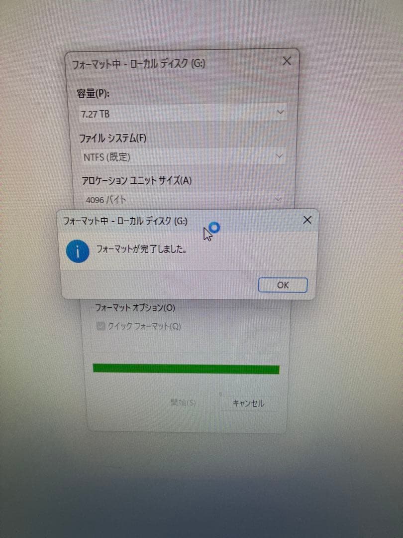 成人式特価【フォーマット済】アイオーデータ8TB外付けHDD