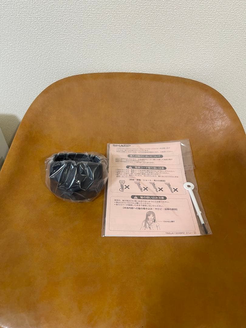 【るん】ドライヤー IB-WX3-W プラズマクラスタードレープ