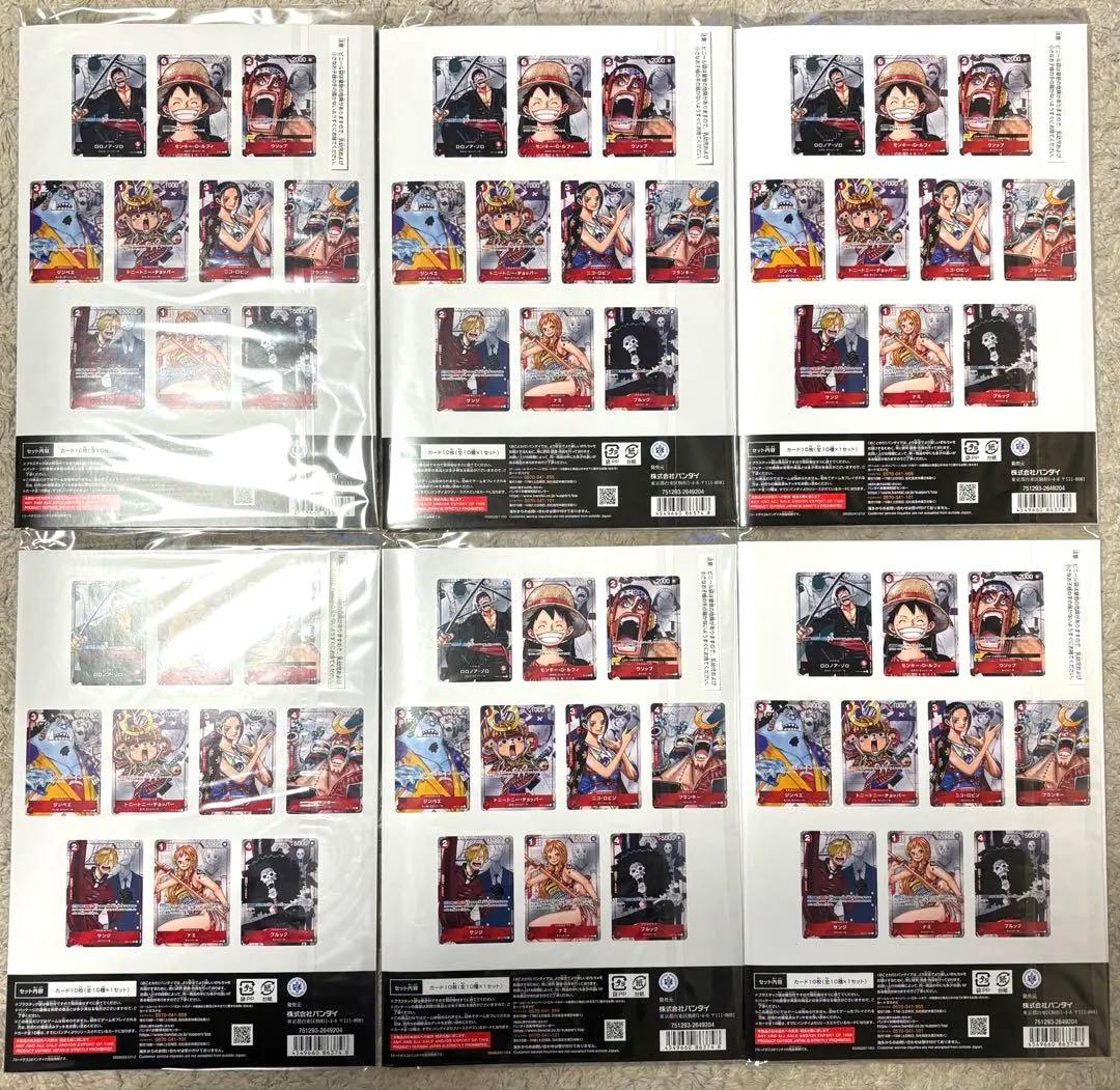 ワンピースカードゲーム　プレミアムカードコレクション25周年エディション×6個