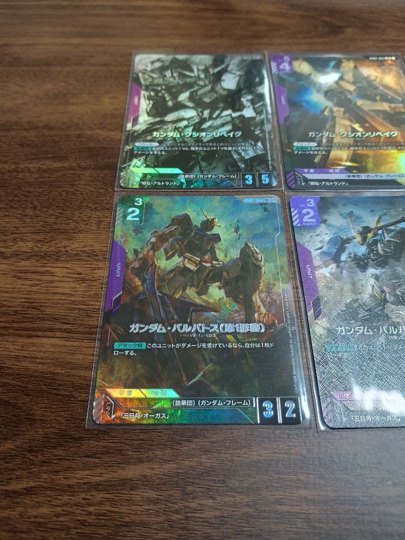 ガンダム・バルバトス第1形態 ガンダム・グシオンリベイクLR 4枚　パラレル