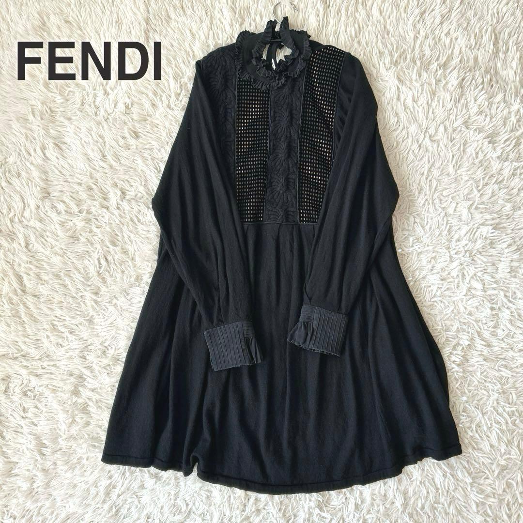 FENDIフェンディ　 ウールハイネックチュニック フリル透かしメッシュ刺繍