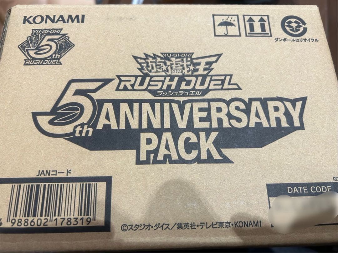 5th ANNIVERSARY PACK 1カートン