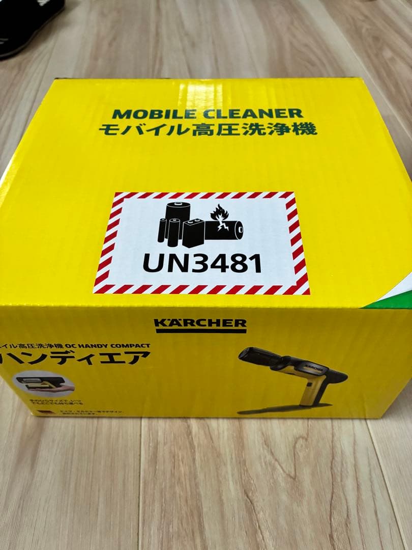 ケルヒャー ハンディエアー コンパクト モバイル高圧洗浄機