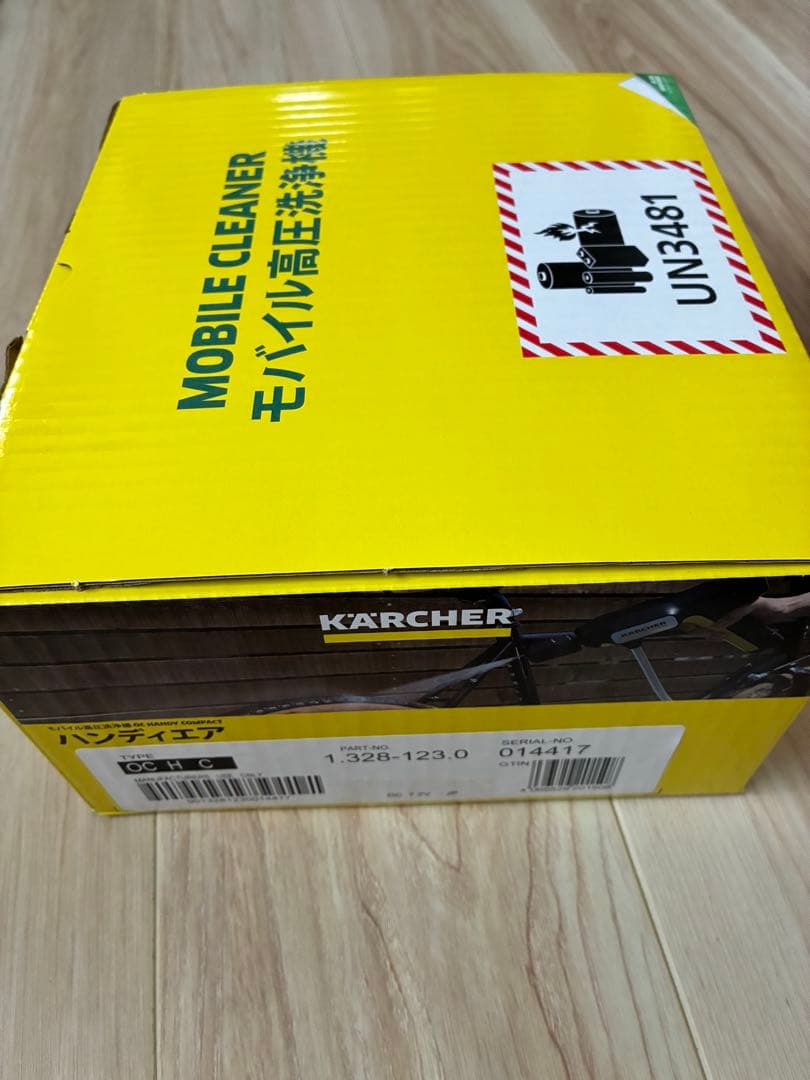 ケルヒャー ハンディエアー コンパクト モバイル高圧洗浄機