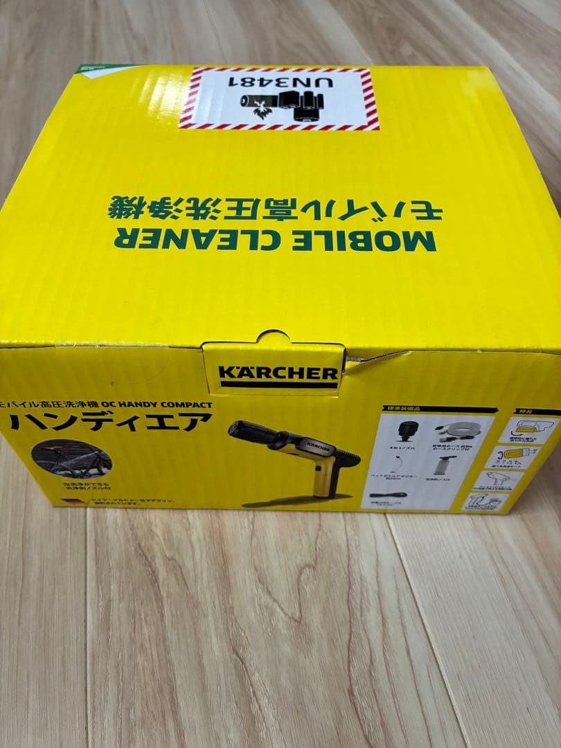 ケルヒャー ハンディエアー コンパクト モバイル高圧洗浄機