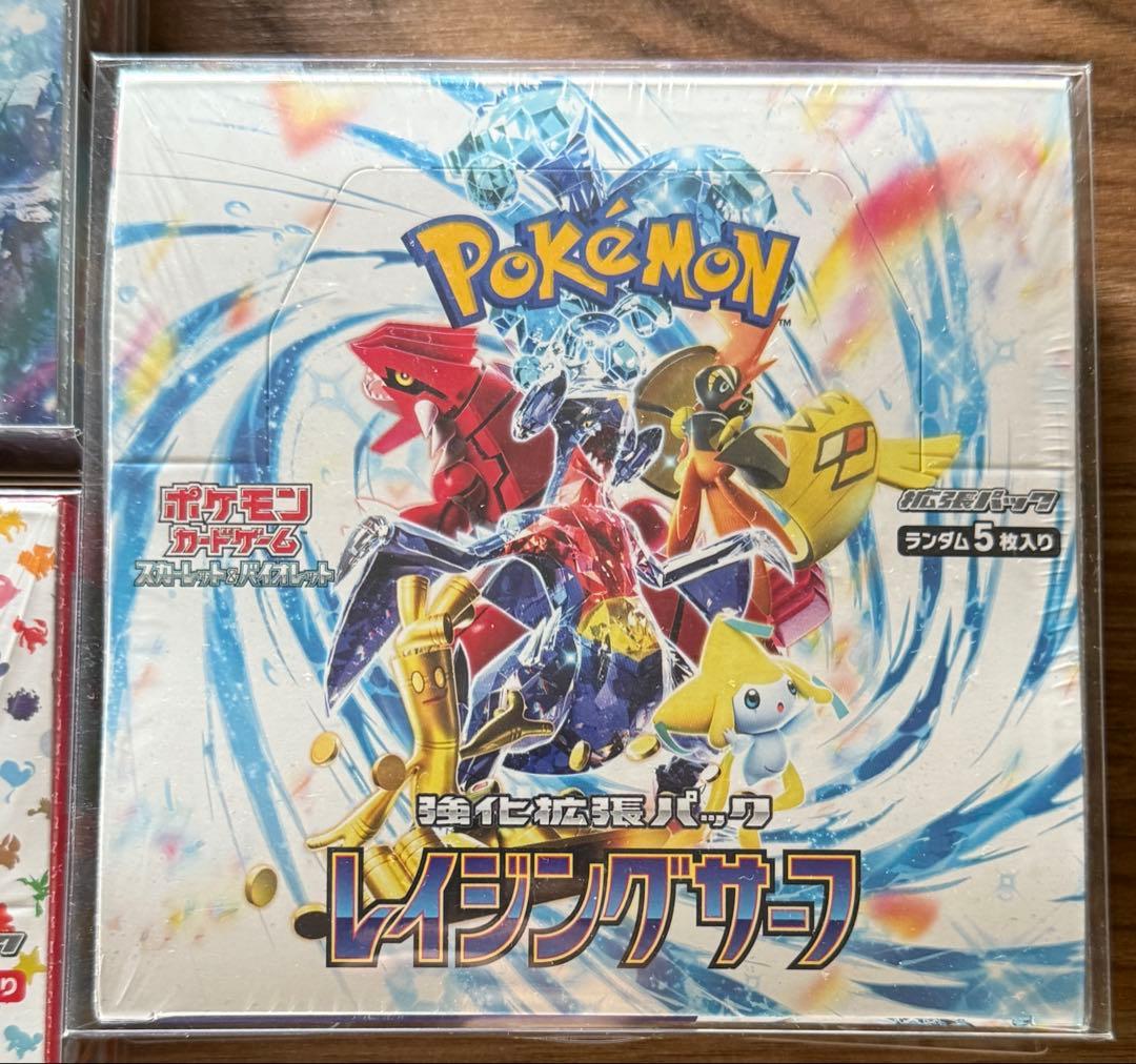 【まとめ売り】 ポケモンカード シュリンク付き 未開封BOX