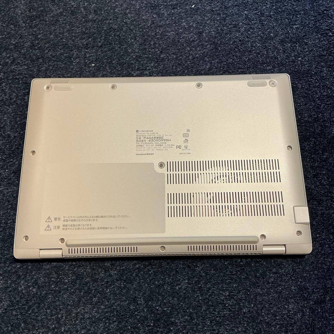 dynabook ノートパソコン