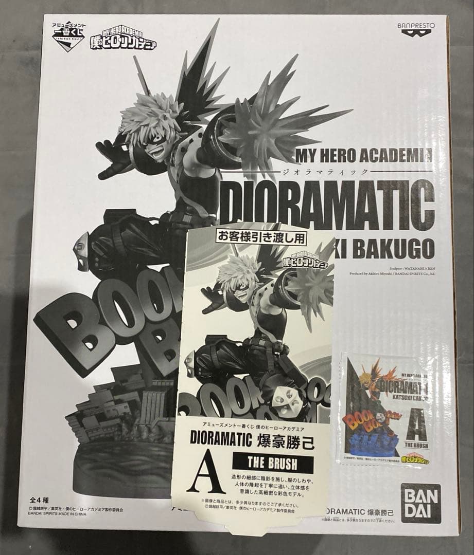 僕のヒーローアカデミア DIORAMATIC A賞　爆豪勝己　未開封　半券付き