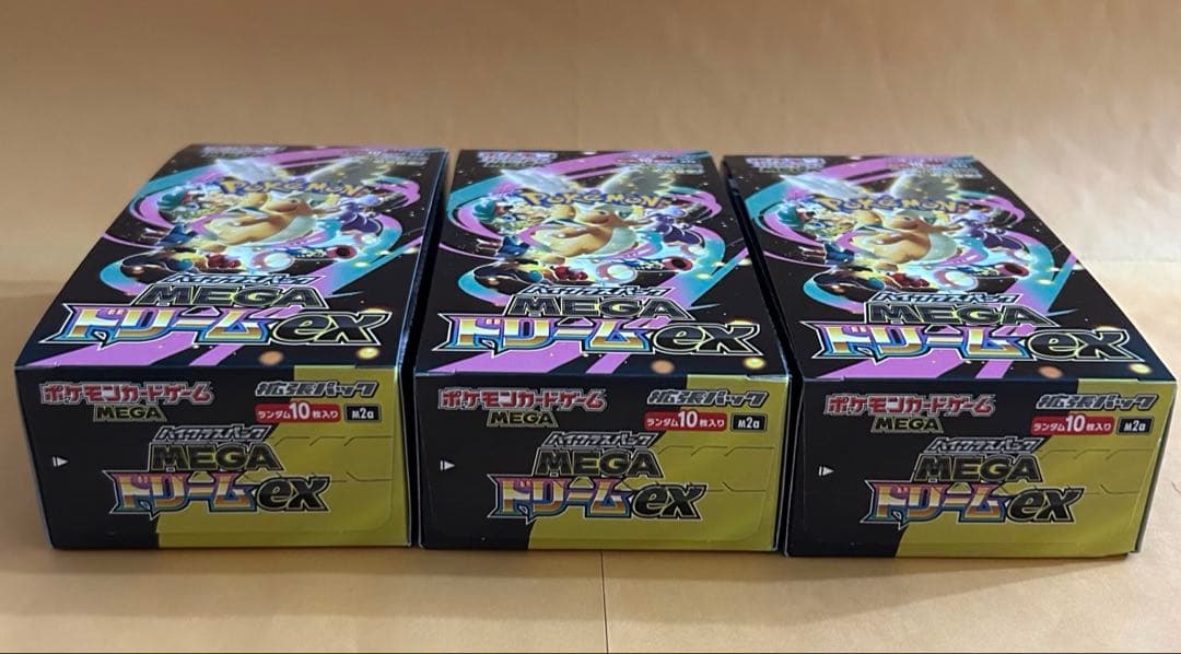 ポケモンカード　メガドリームex　3BOX　シュリンクなし　ペリペリあり