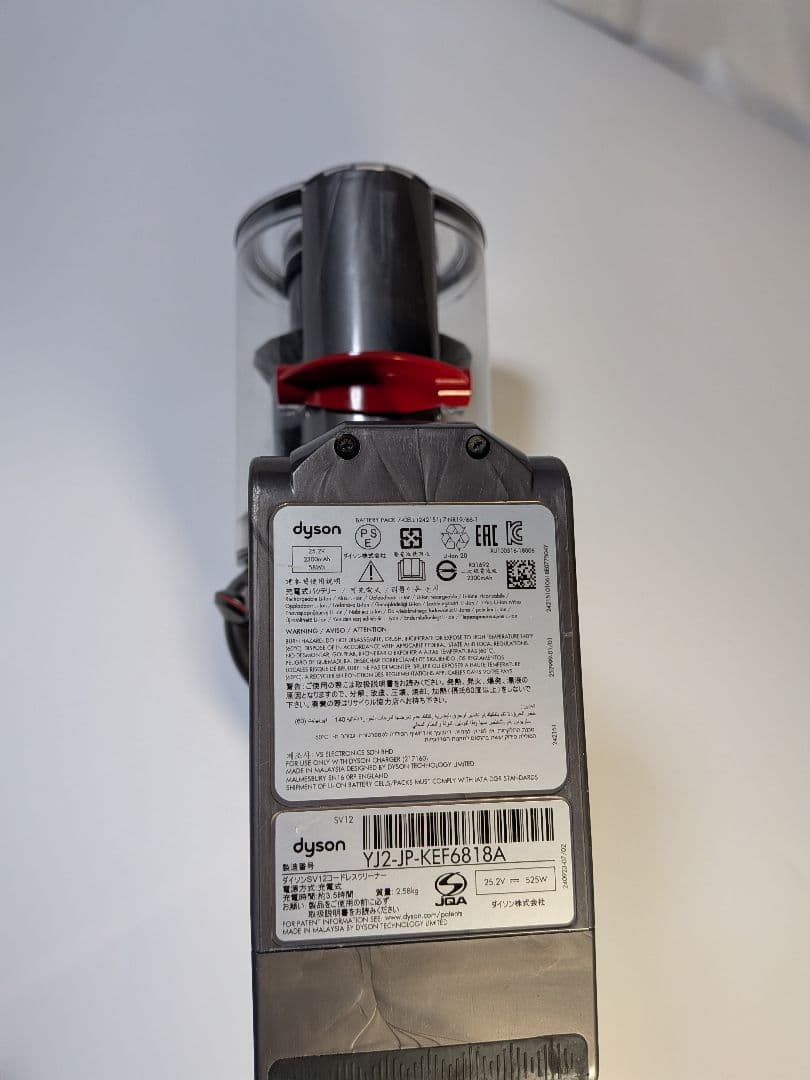be447　57分　ダイソン　コードレス　SV12　稼働品　分解洗浄済　動作保証