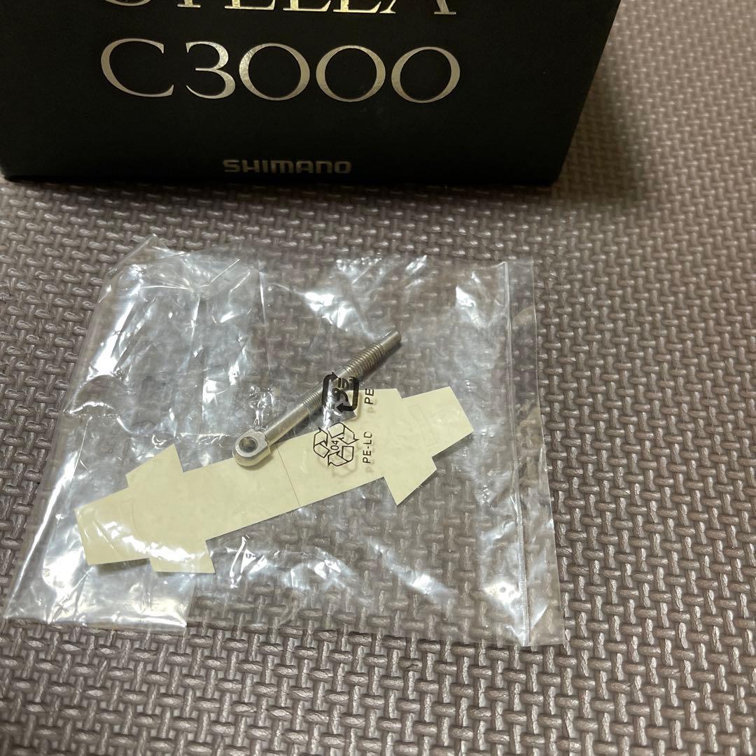 ０７ステラC3000