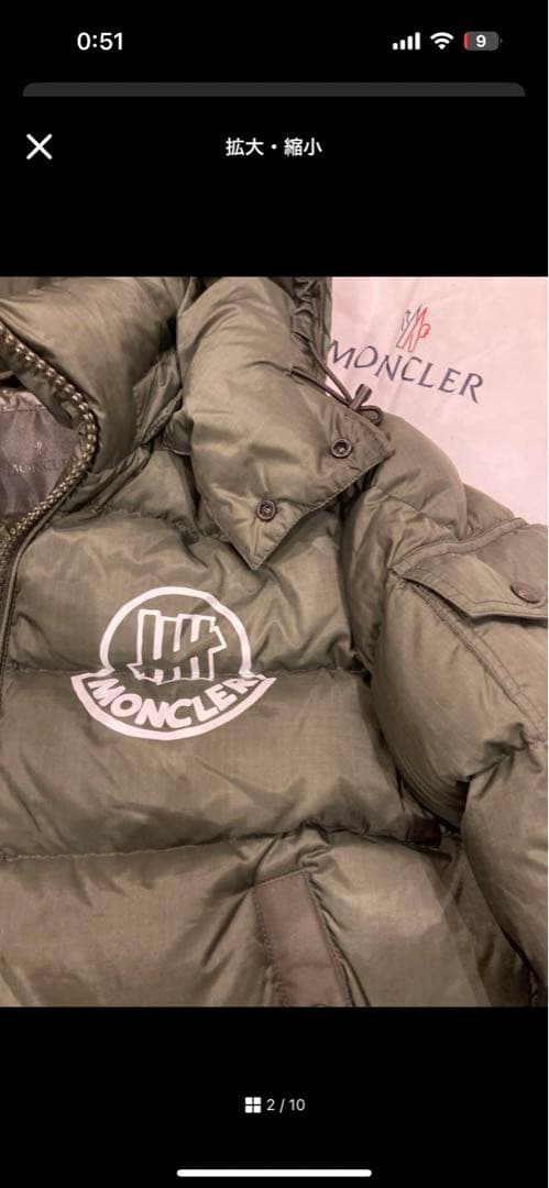サイズ2】ハンガー、モンクレール　ダウンジャケット