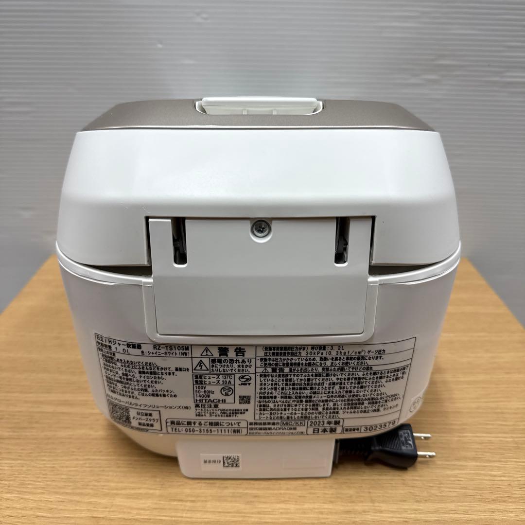 日立IHジャー炊飯器 ふっくら御膳 RZ-TS105M 2023年製