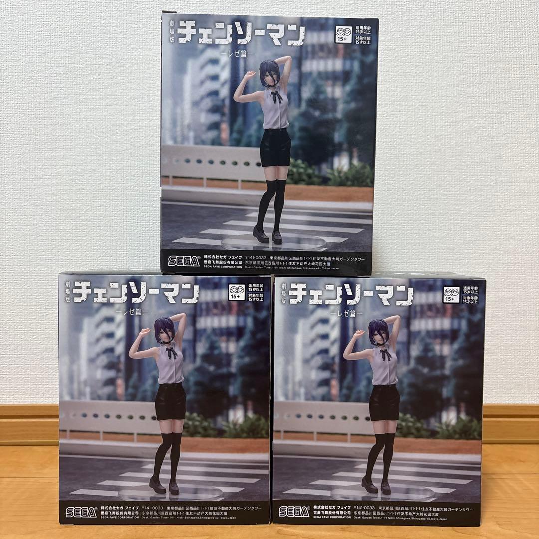 劇場版チェンソーマン　レゼ編　ハイプレミアムフィギュア　レゼ