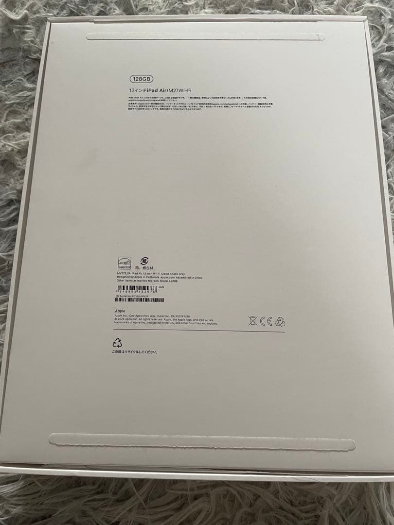 【超極品】iPad Air（M2）13インチ　128GB Apple