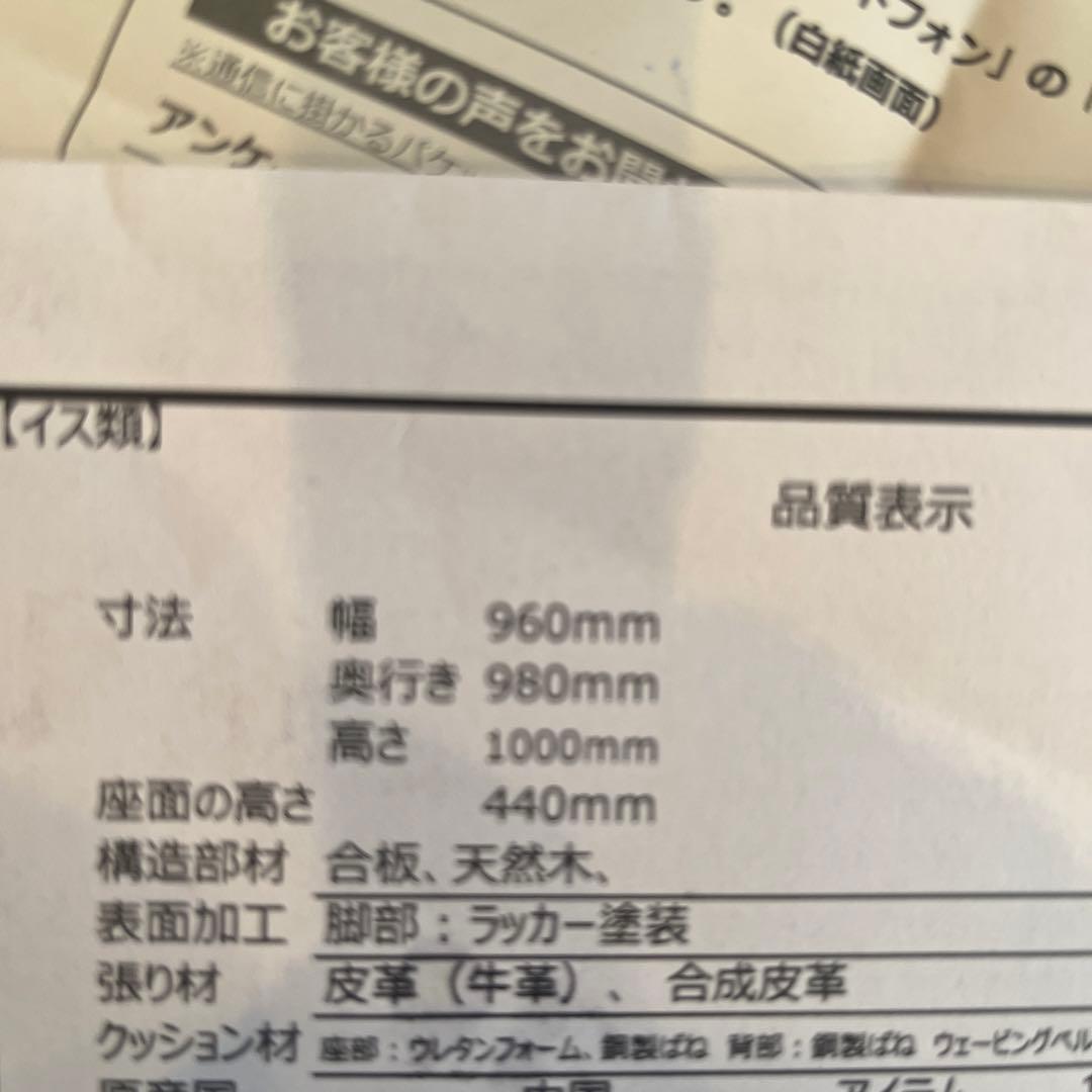 1人掛け　電動リクライニングソファ