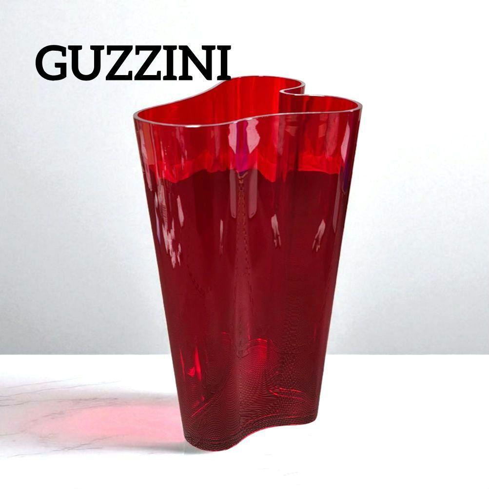 GUZZINI グッチーニ フラワーベース/アンブレラスタンド　イタリア製