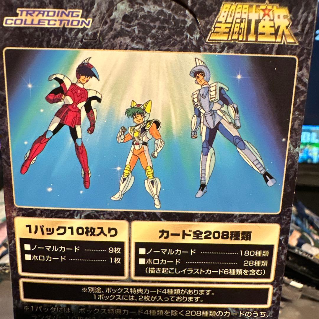 聖闘士星矢 トレーディングカード 15パック